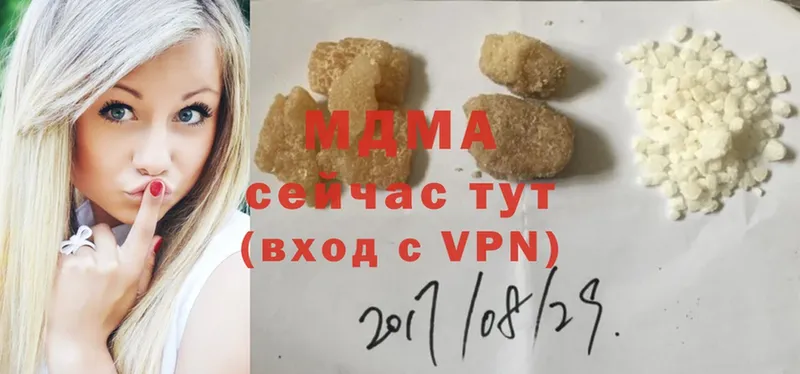 MDMA кристаллы  Аргун 