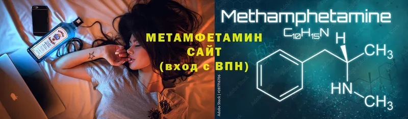 МЕТАМФЕТАМИН кристалл  наркота  ссылка на мегу tor  Аргун 